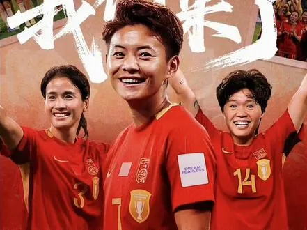 女性有力量，国家有希望