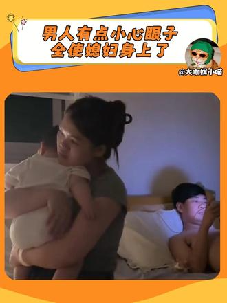 这一刻 终于理解了已婚妇女的疲惫