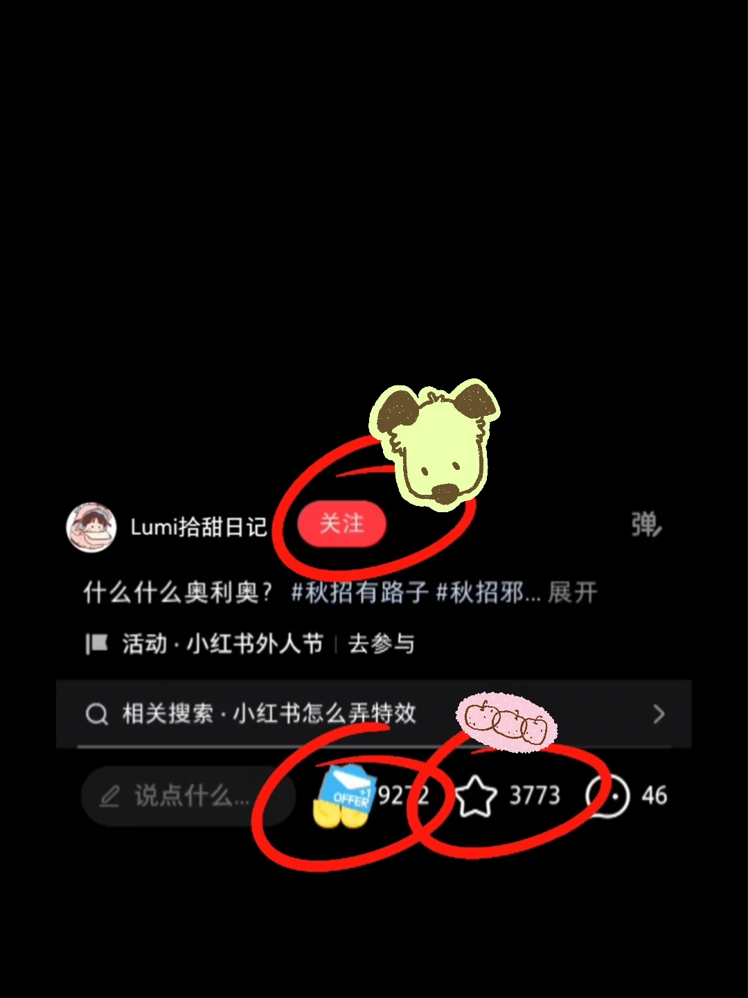金铲铲限时隐藏特效❗️