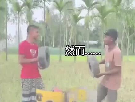 三哥发明永动机