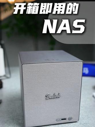 零刻硬件加飞牛系统，这台 NAS 到手就能用