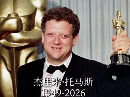 制片人去银行贷款、才拍完的《末代皇帝》