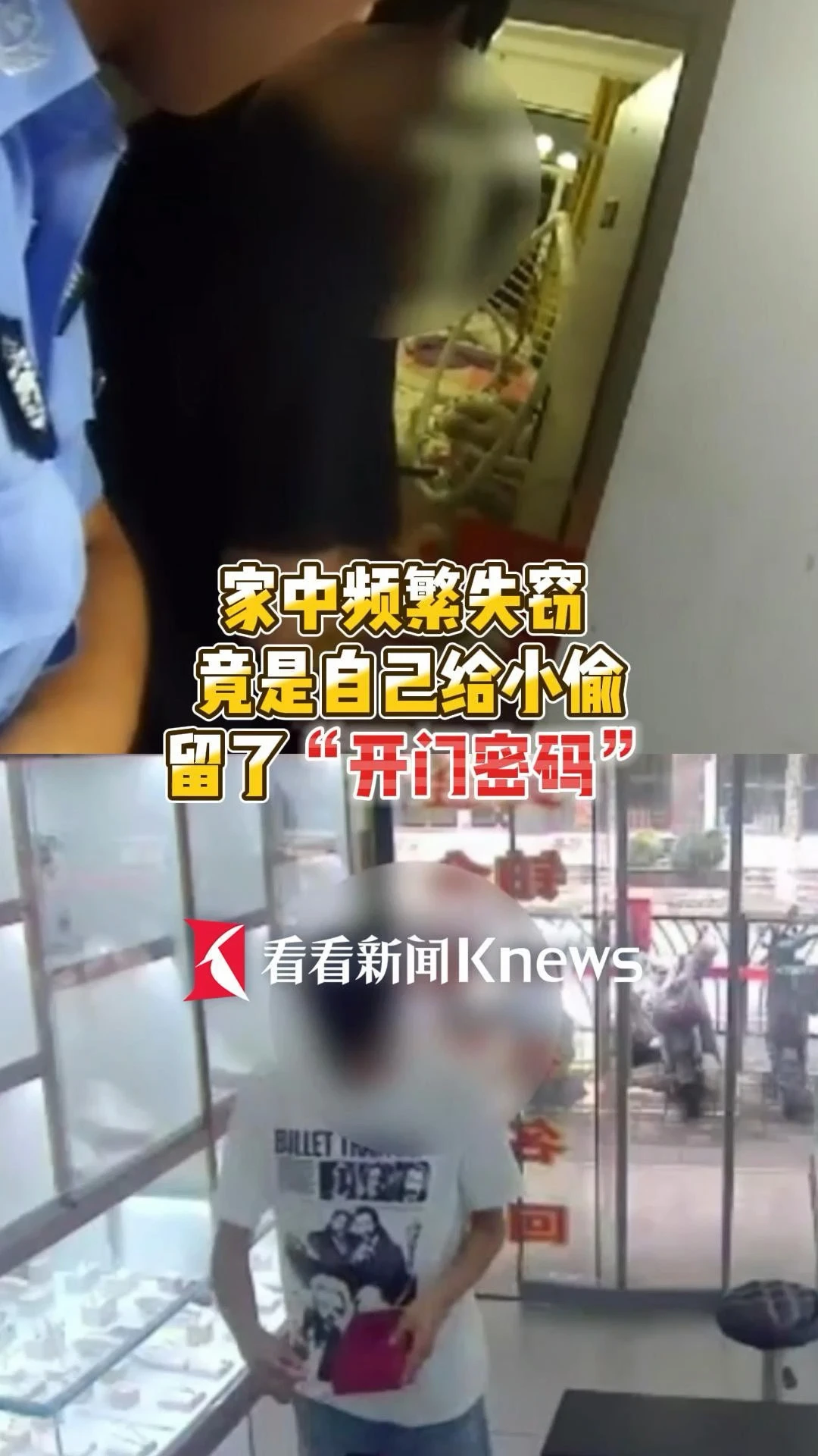 遭大殃！有人家门口纸盒竟派这用场，心太大