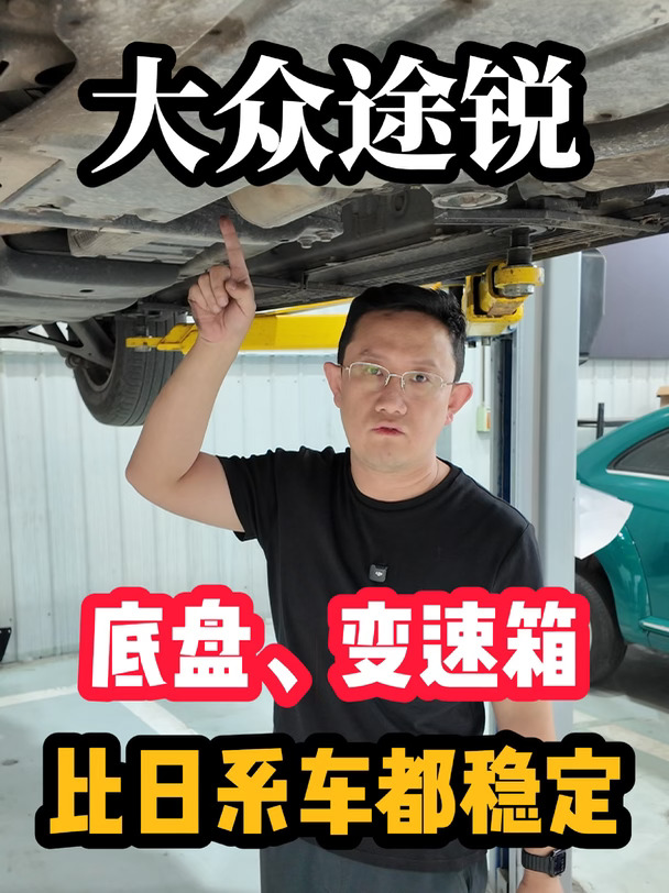 大众途锐怎么玩？需要注意什么