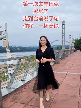 紧张了😂