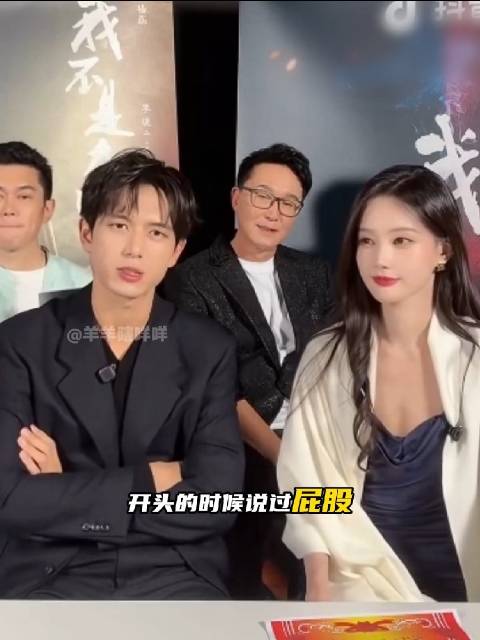 《我不是大师》剧宣直播，李现李一桐的笑点完全长在同一频道上。组词游戏里，李一桐一句“不会说腚吧”，直