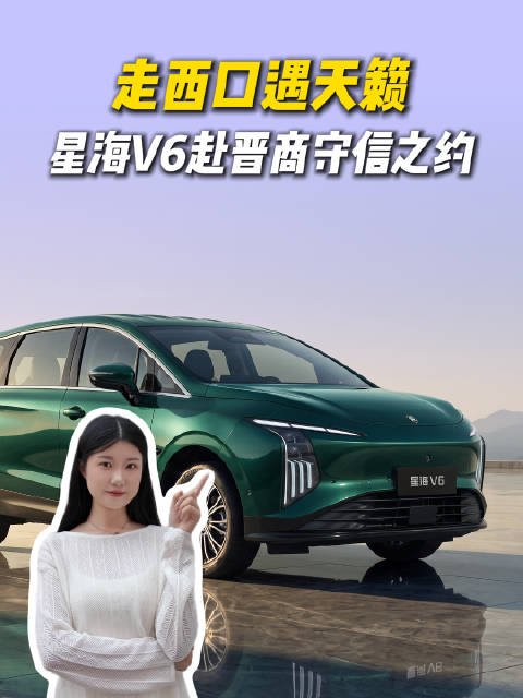 草原歌后乌兰图雅助阵太原收官站，以真诚致敬晋商信义