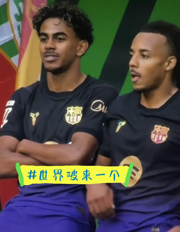 这世界波，世界🌍最佳吗？😜
