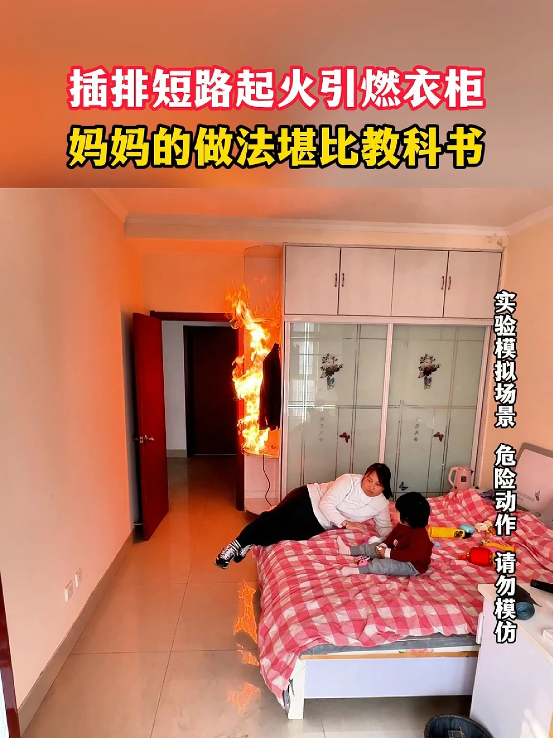 中昊灭火器