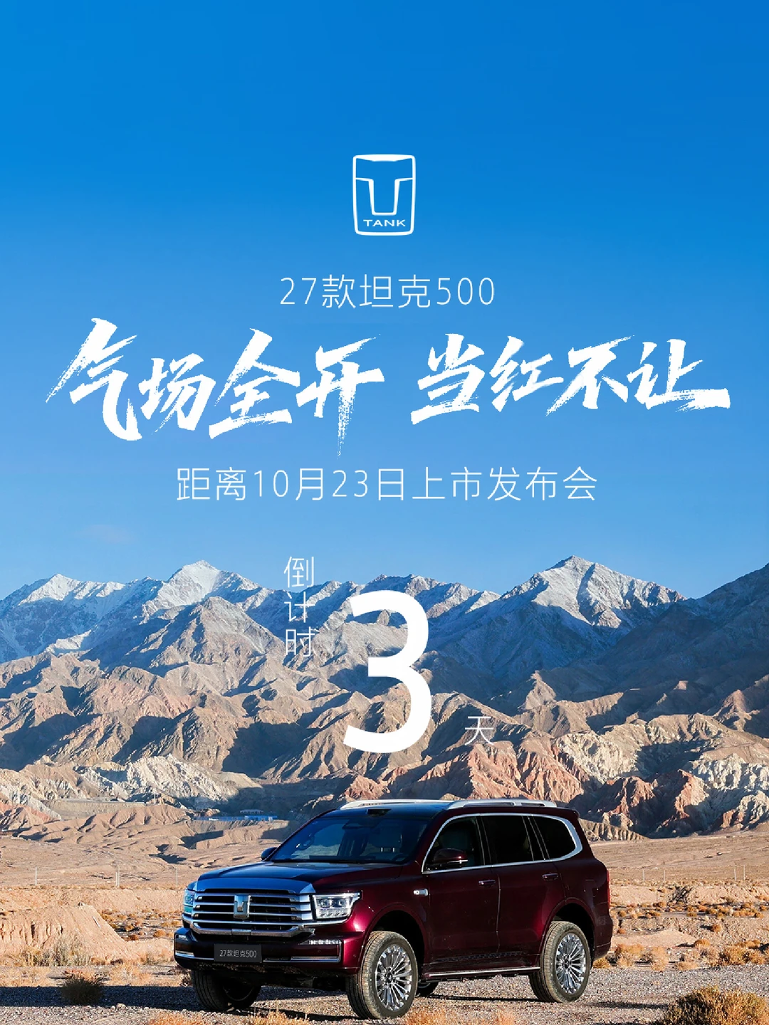 独具一格，是设计的第一眼