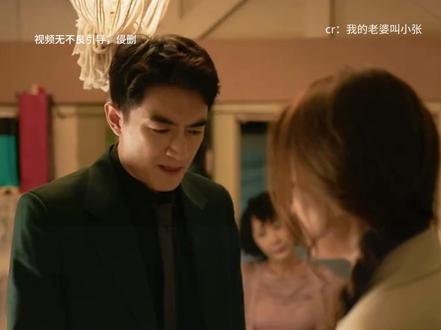 丈夫根本不是想吃肉粽，就在对妻子服从性测试