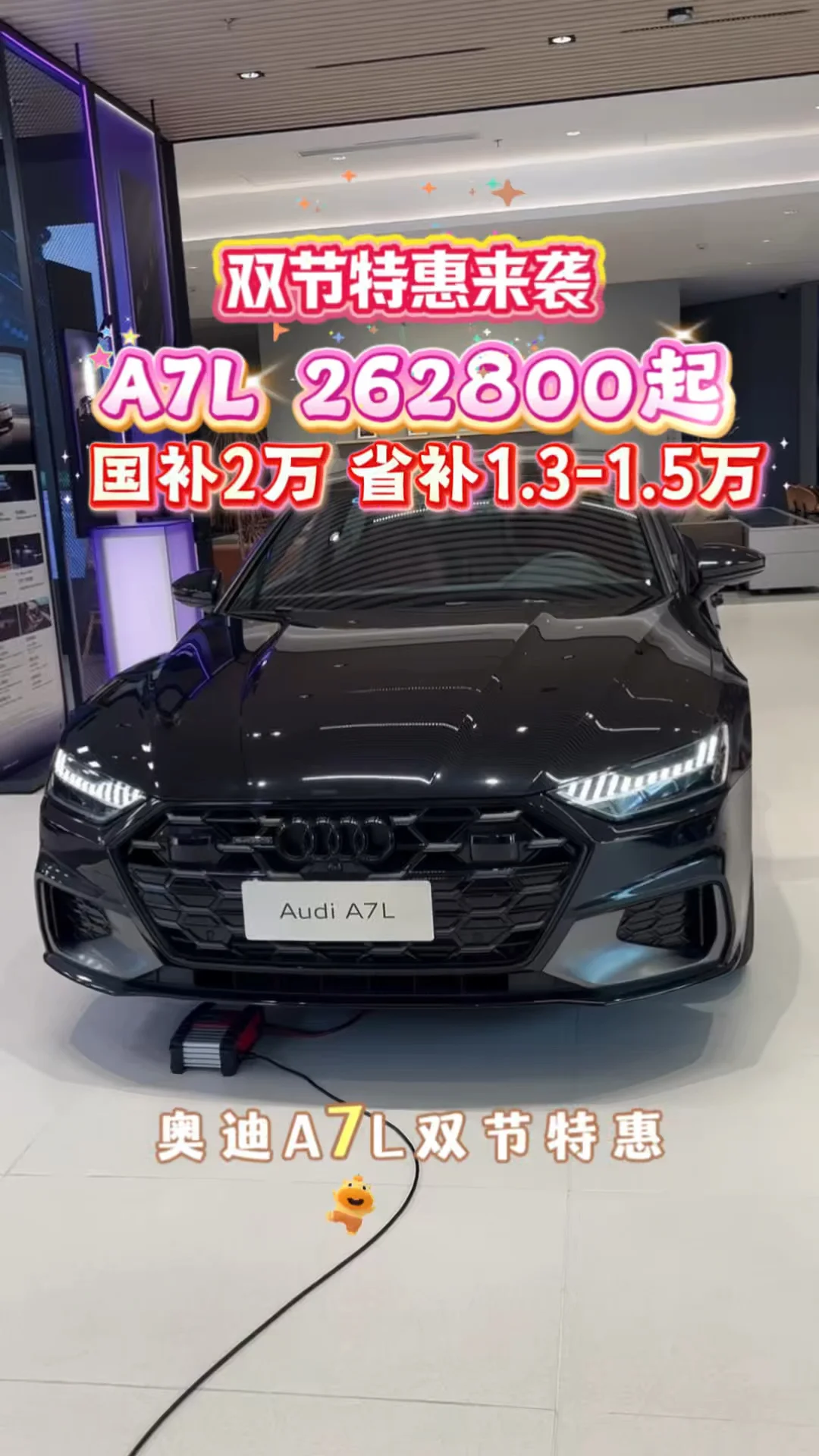A7L大跳水家人们！！2字开头