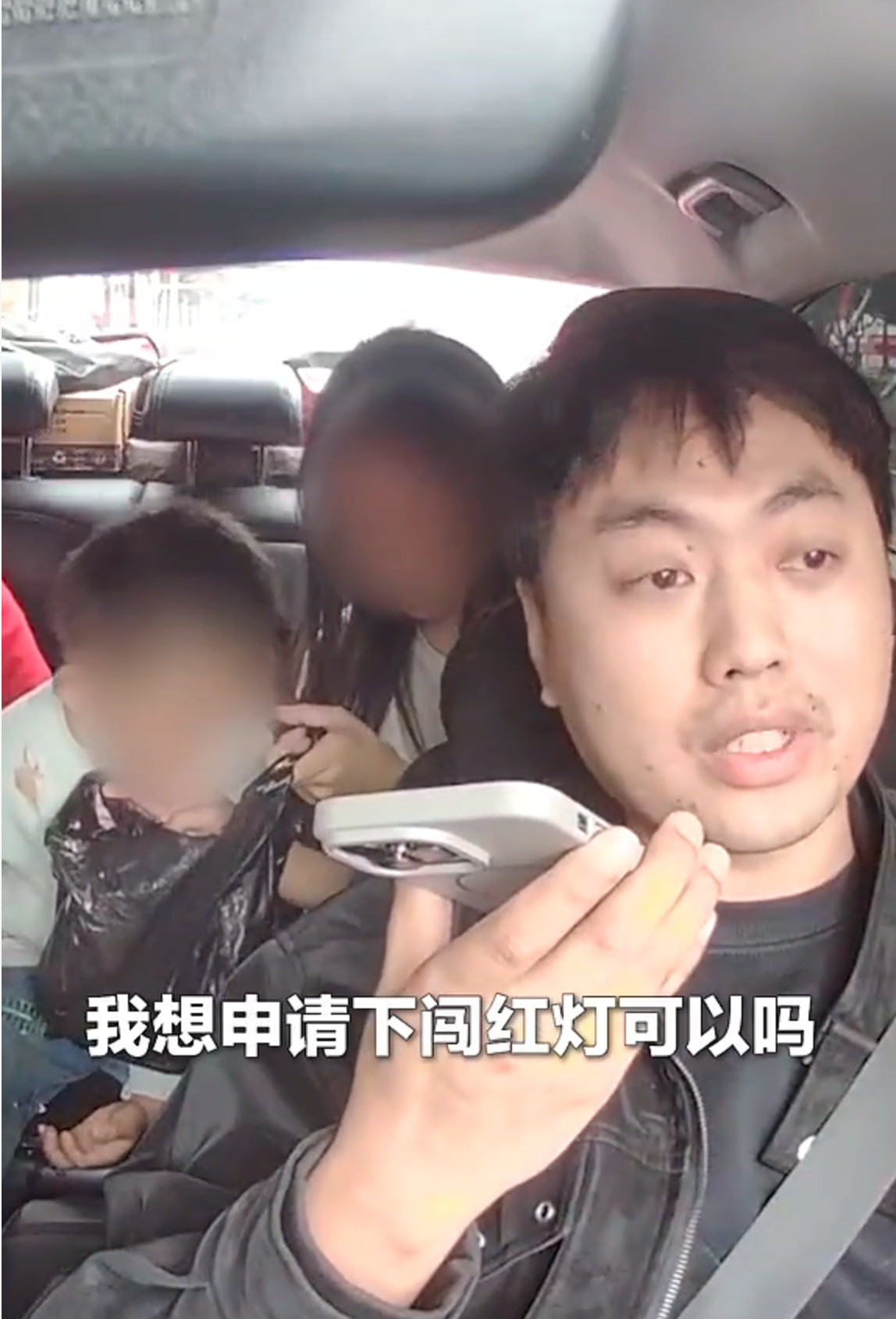 【#司机为救孩子打110申请闯红灯#】“我想申请下闯红灯可以吗？”近日，贵州遵义，一名男孩摔伤头部，