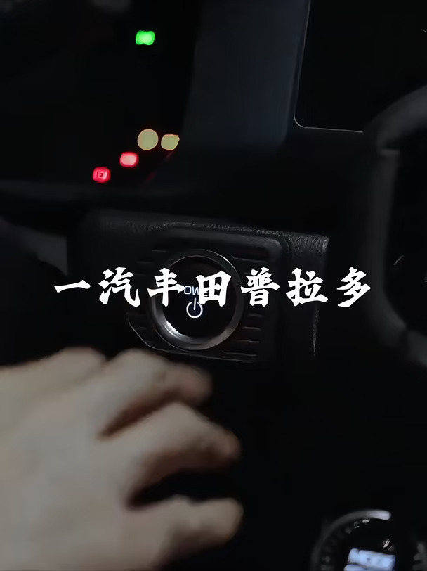世界三大通货！黄金，石油，Toyota ！经典