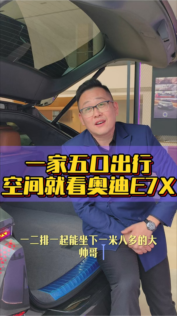 大空间看