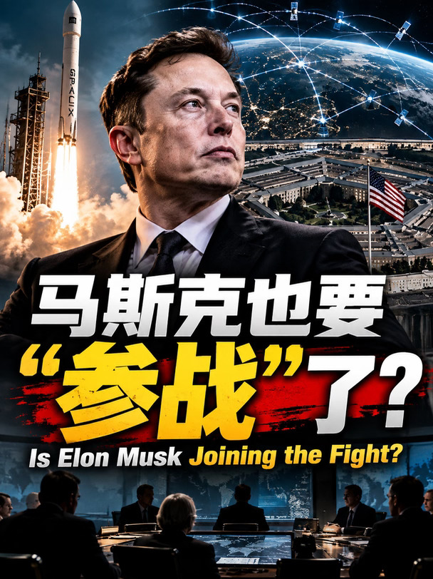 马斯克的120天，意味着什么？