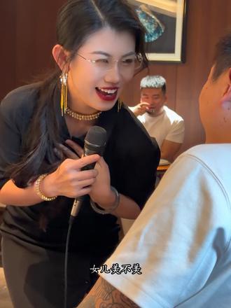 悄悄问圣僧女儿美不美 美