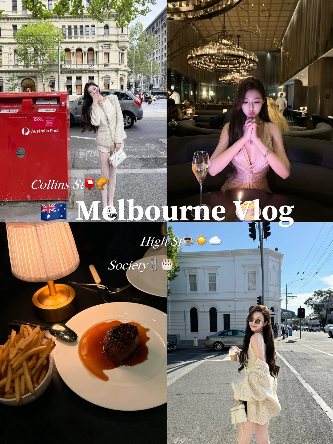 🇦🇺墨尔本Vlog｜出片姐一天拍遍city