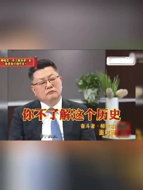 柳传志曾表态：不能把钱都投入技术，并犀利称任正非会摔得很重，如今再次放下狠话回应：你们不了解历史，就