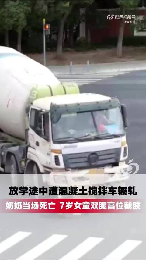 #女童截肢司机说哪个大货车不超载# 别人干坏事你也干，别人救人你怎么不救？？ 一条人命，一个儿童的高
