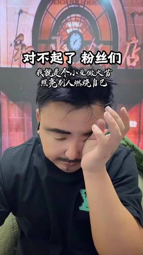 王剑说21号雨化田将会出现在老二的直播间