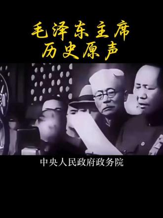 历史原声历史影像记忆