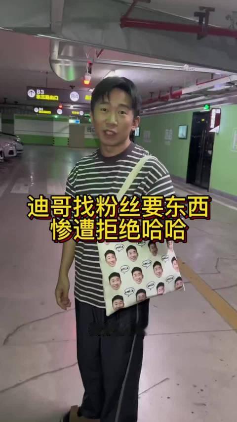 #杨迪怎么能和粉丝熟成这样#没有距离感的相处太动人，杨迪和粉丝彼此惦记，唠嗑打趣，这份难得的双向奔赴