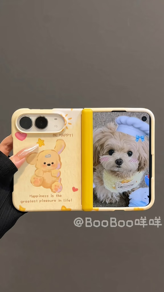 iPhone Duo🧈奶油黄涂鸦修勾勾🐾🐶