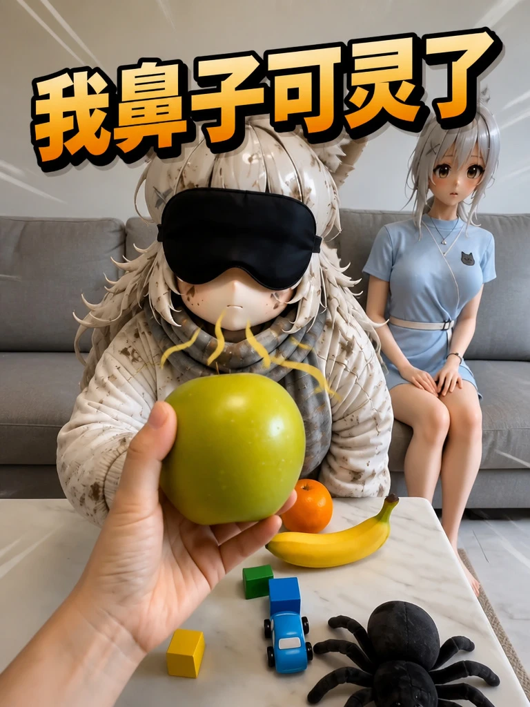 我鼻子可灵了