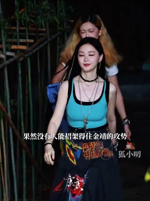 张凌赫：我真招架不住金靖，金靖：上号接单