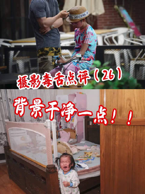 好的照片既需要好的技术，也需要好的把握时机的能力，尤其是拍小孩，她可能上一秒还嚎啕大哭，下一秒又不知