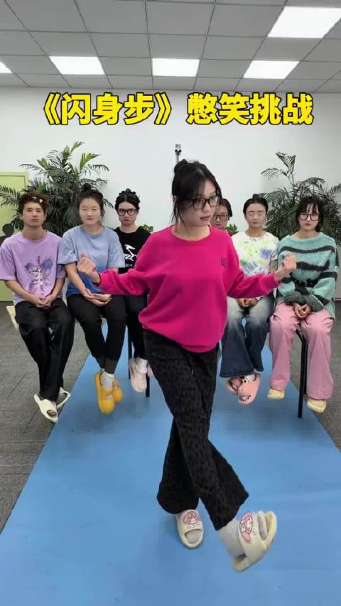 搞笑办公室的“闪身步”憋笑挑战别管我了  笑发财了  ​​​