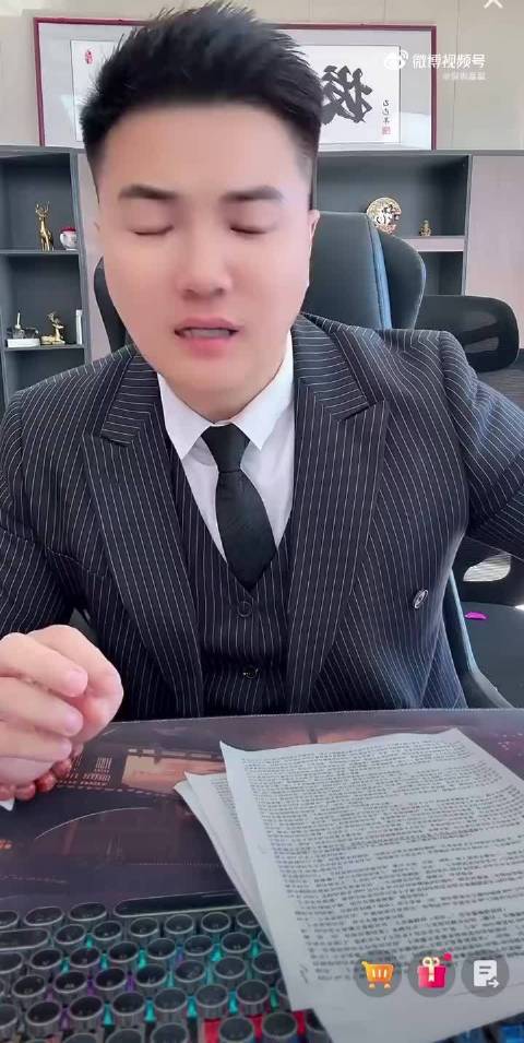 [浪]是天津李四吧？    驴家阿宇讲诉二子爷黑户：是因为跟某网红合伙开公司，后来散伙了，二子爷是股