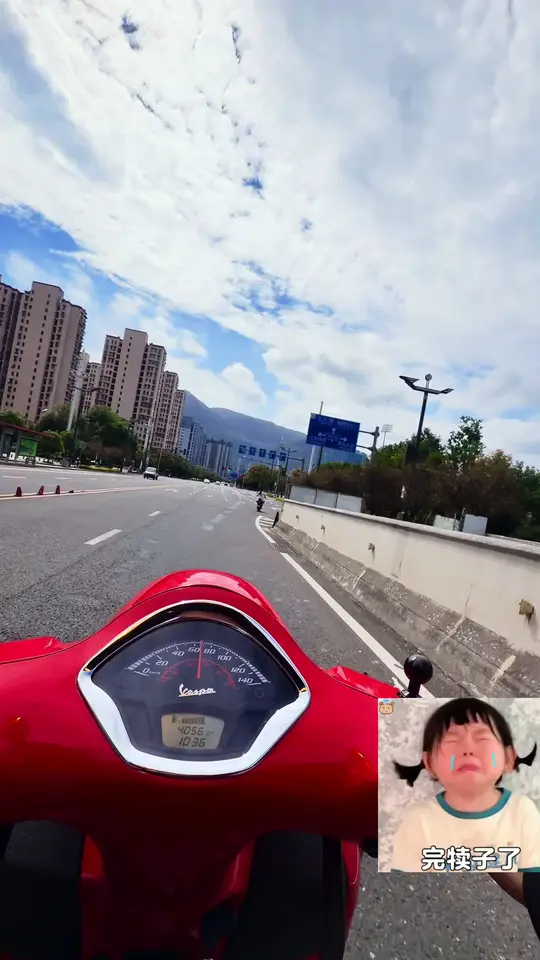 小