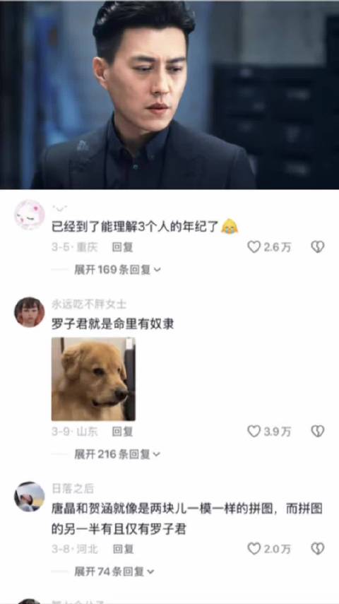 古早霸道总裁爱上离婚带娃的我 我的前半生 ｜ 马伊琍 靳东