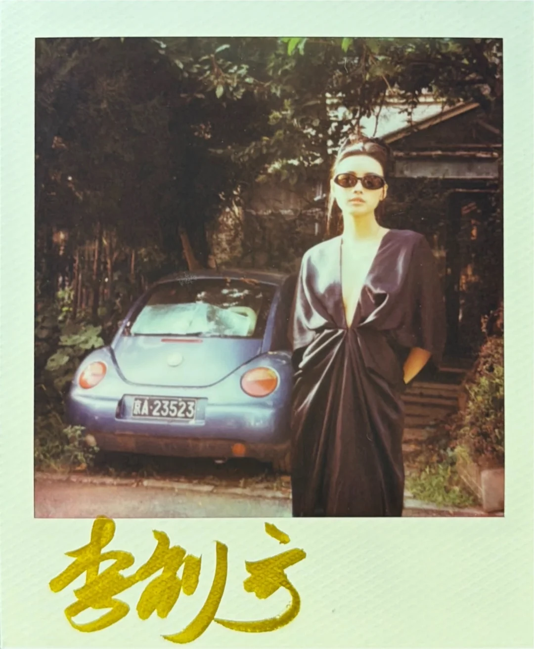 宝利来世界里的Top Model NiNi