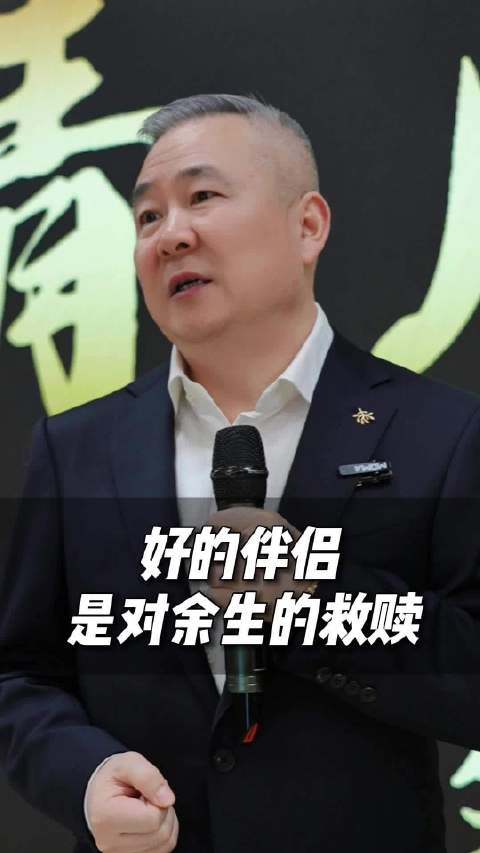 好的伴侣，是对余生的救赎 #情感共鸣#  ​​​