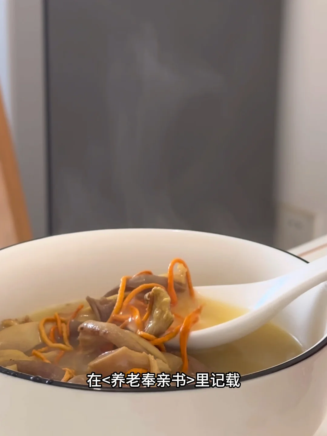 霜降后这段时间补阳气排出脾胃寒气，一周2次