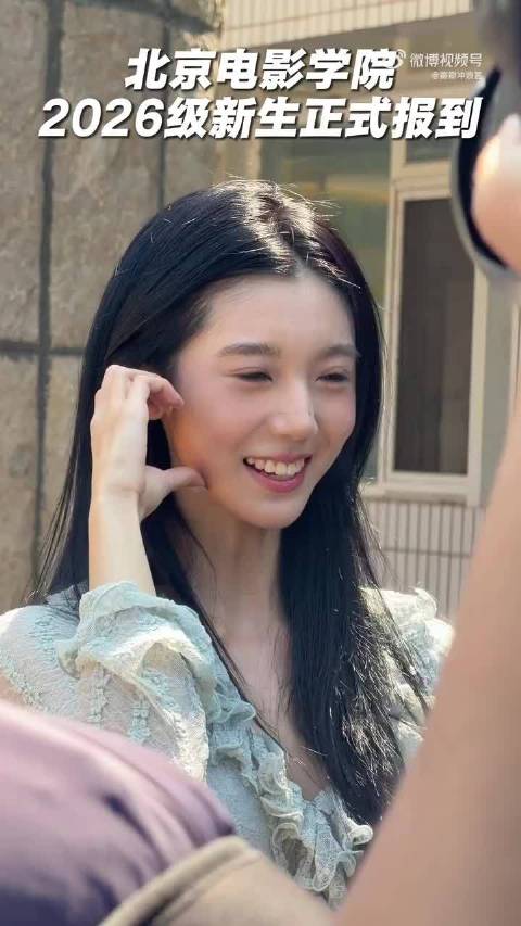 北京电影学院新生报到视频，有人说第一个女生感觉会爆