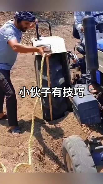 小伙子干活有技巧
