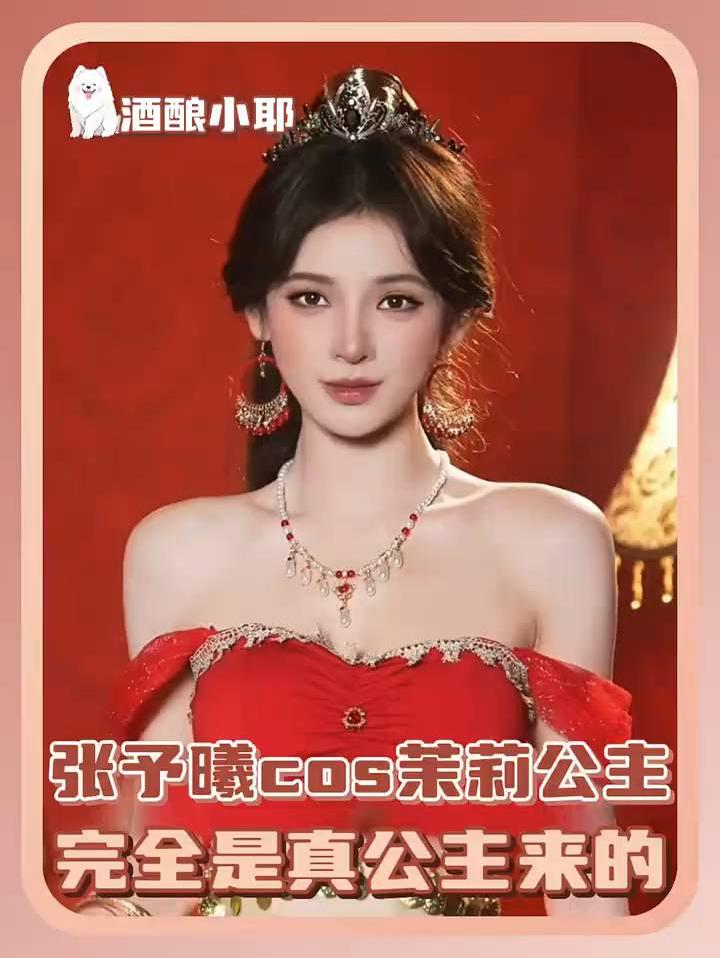 我的公主  能不能不要碰那个黑色塑料袋子