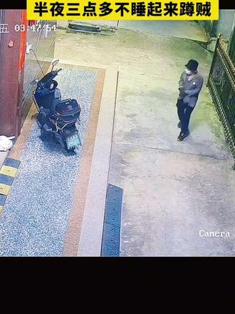 抓小偷了！！！