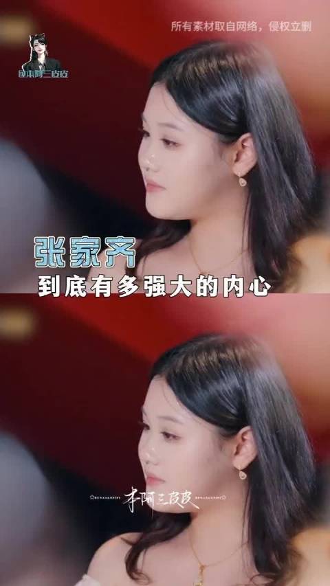 #锤娜丽莎疑似被张家齐妈妈气懵了# 是有多强大的内心才能如此应对自如啊 ​
