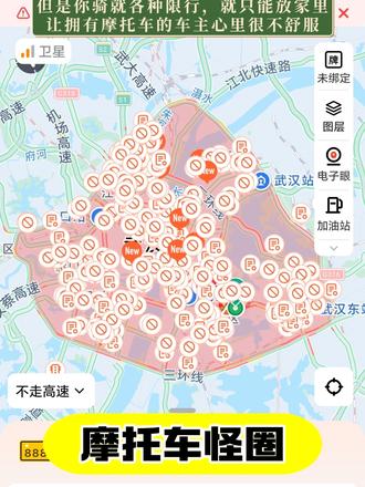 摩托车