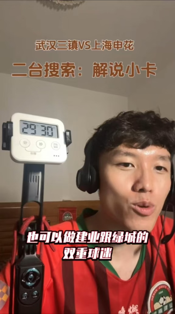 粉丝建议：你在杭州可以做河南浙江双重球迷