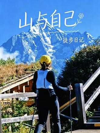 “自由是我们一生的野心”