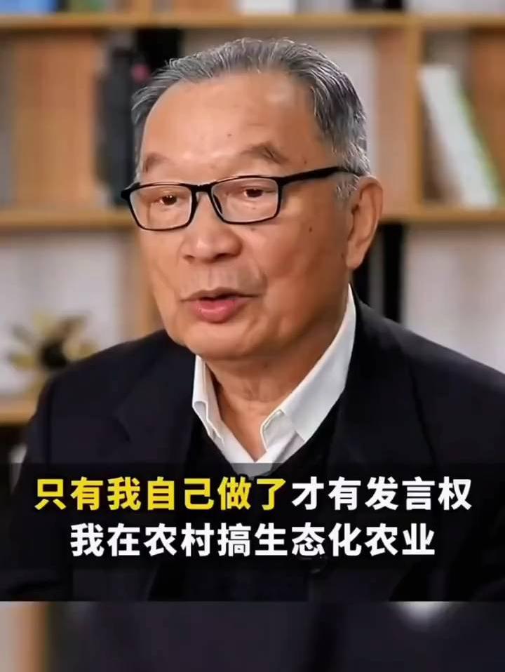 温铁军