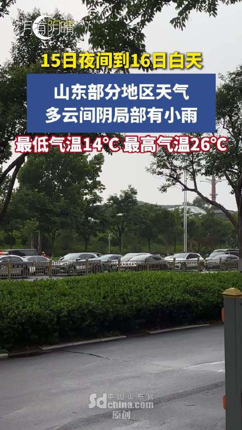 #一股全能型冷空气来袭#【#北方迎同期少见强降雨】