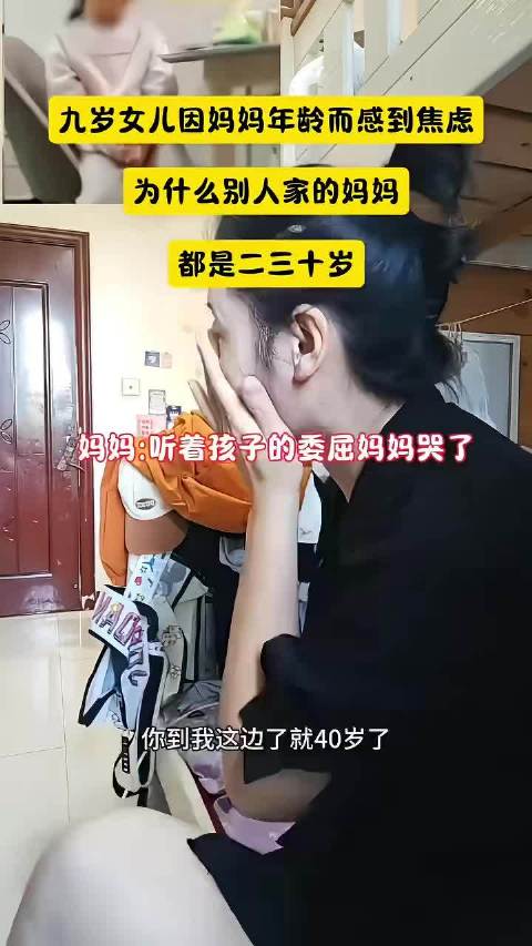 考验父母亲的应对能力，回答得好，母女关系会越来越好，回答得不好