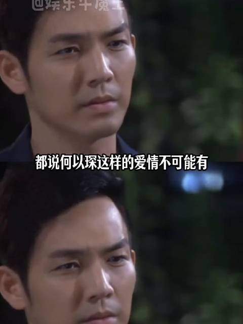 许飞厉娜怎么不是现实版何以笙箫默呢网友发帖，许飞多年前发文求助，内容是一张照片，他问能不能把车牌卖给